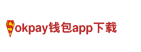 尽在okpay钱包app下载，专业游戏广告服务